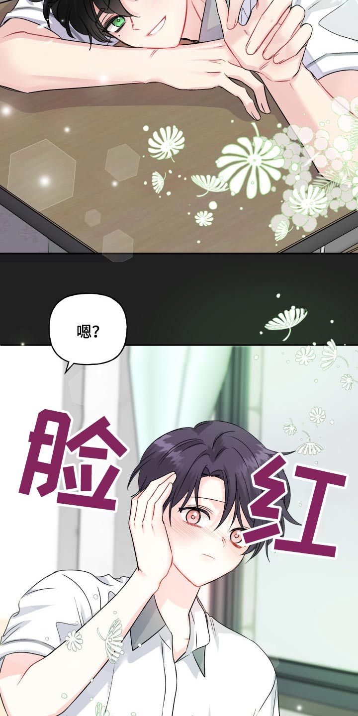 第125章：【外传】资格22