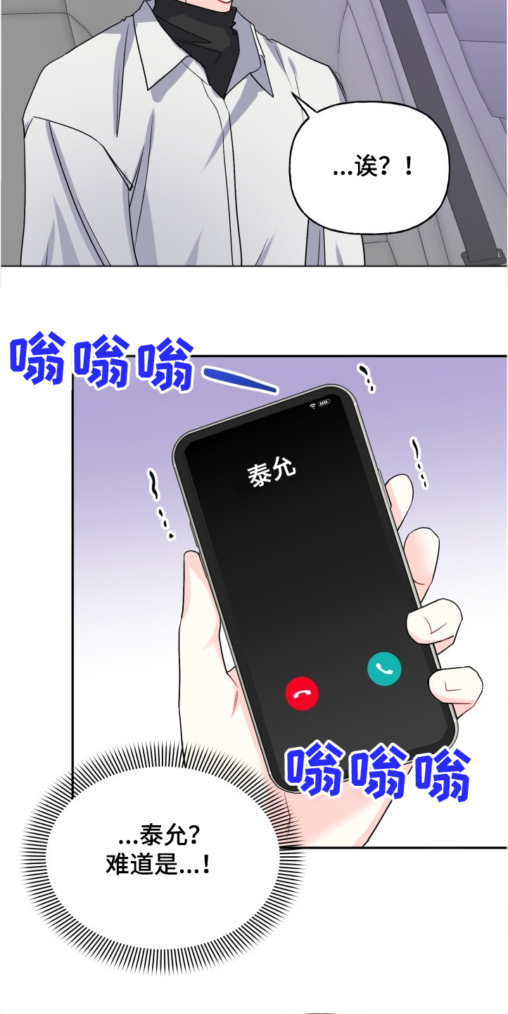 第100章：文艺汇演24