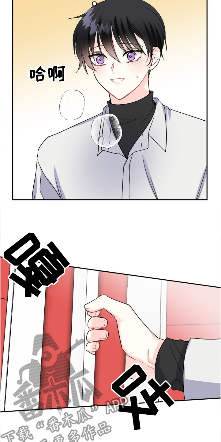 第101章：赶上了8