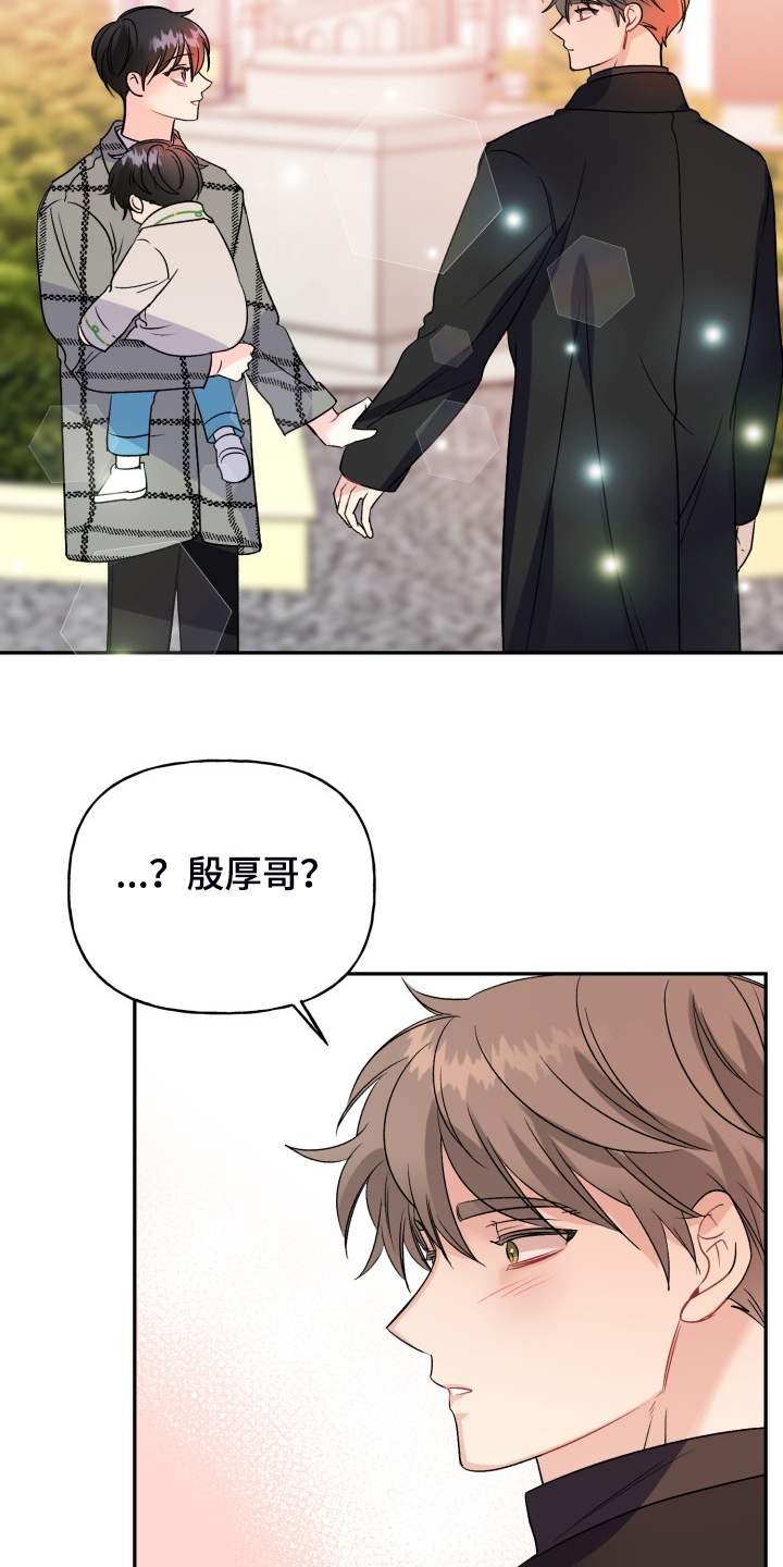 第111章：动物一家人20