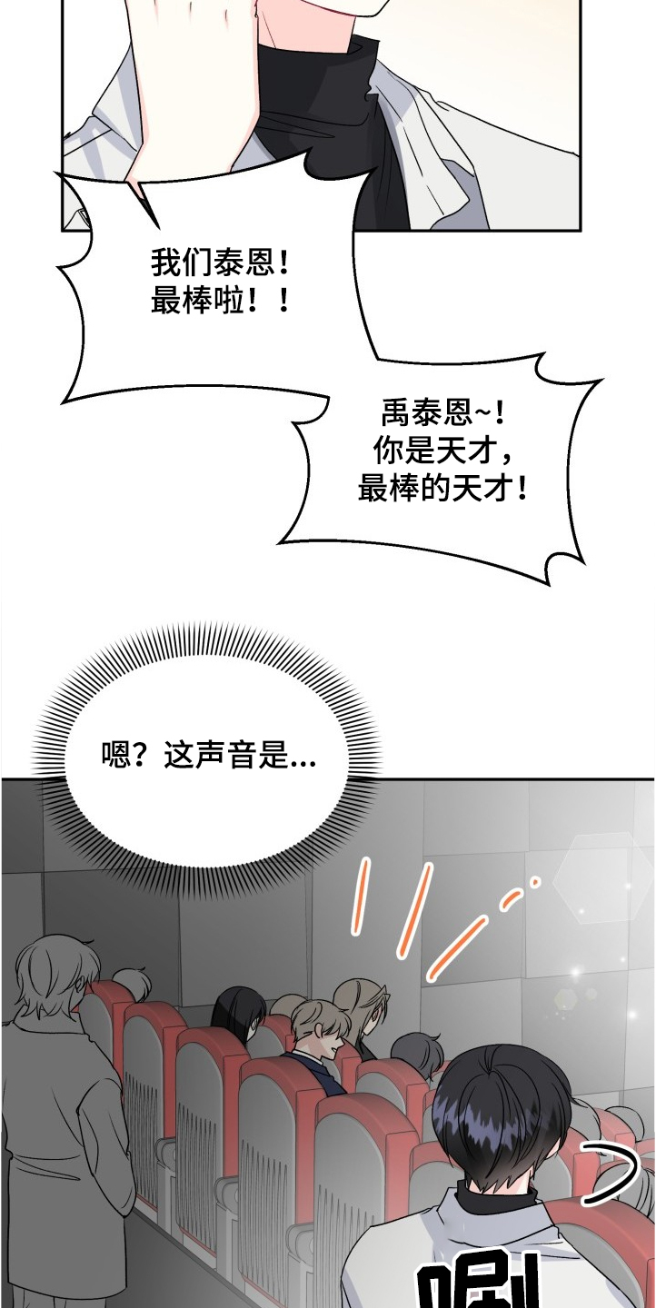 第101章：赶上了19