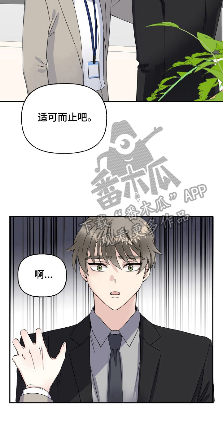 第20章：想法9