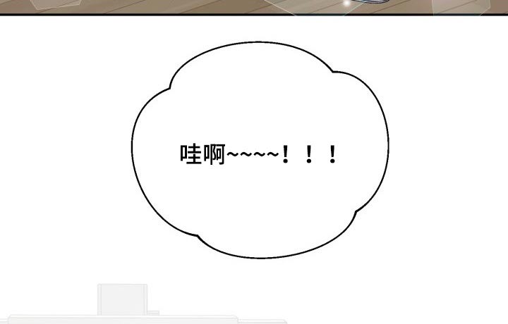 第121章：【番外】开学典礼13