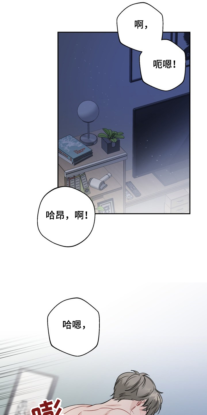 第109章：都怪我太笨了0
