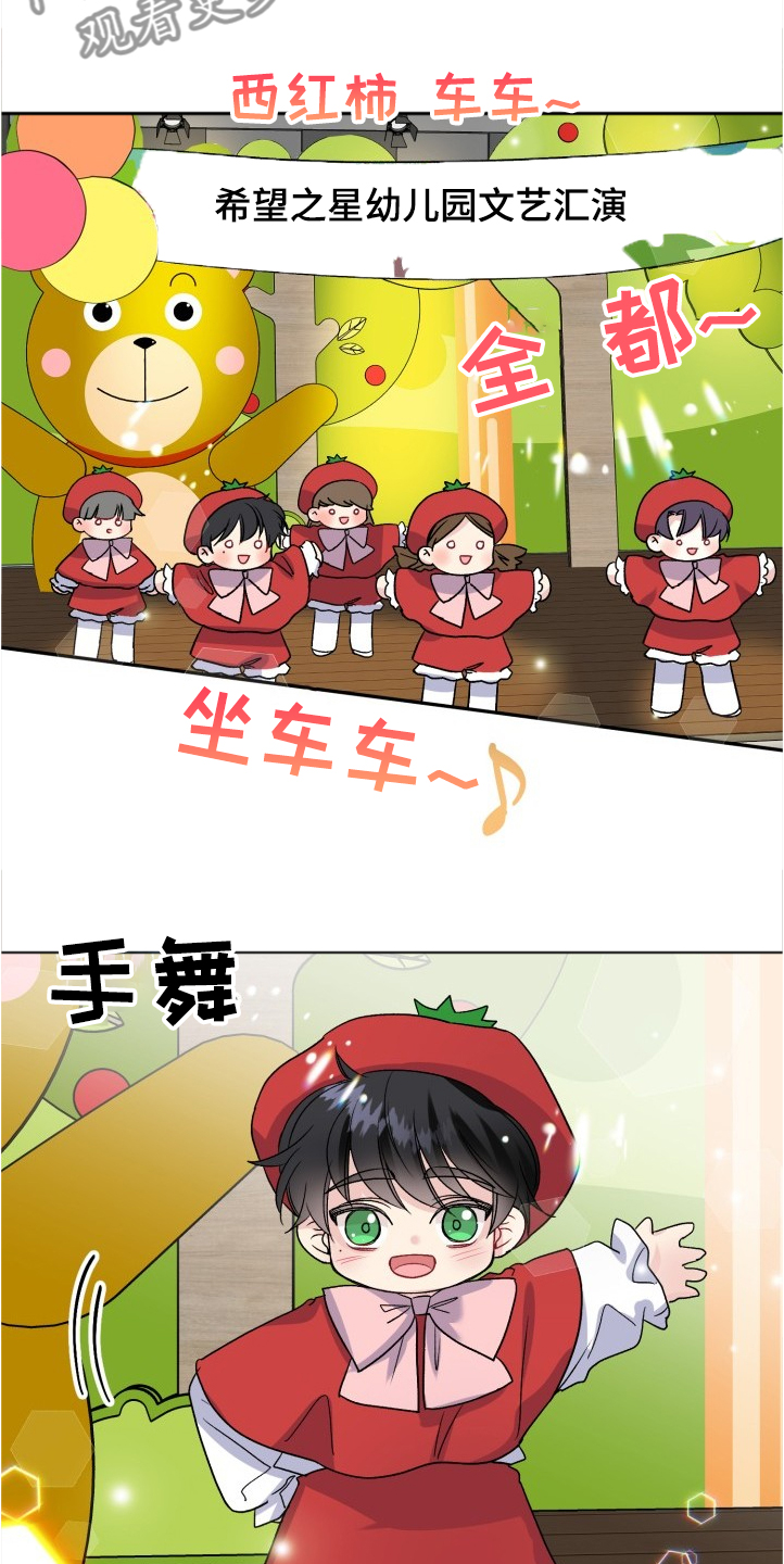 第101章：赶上了9