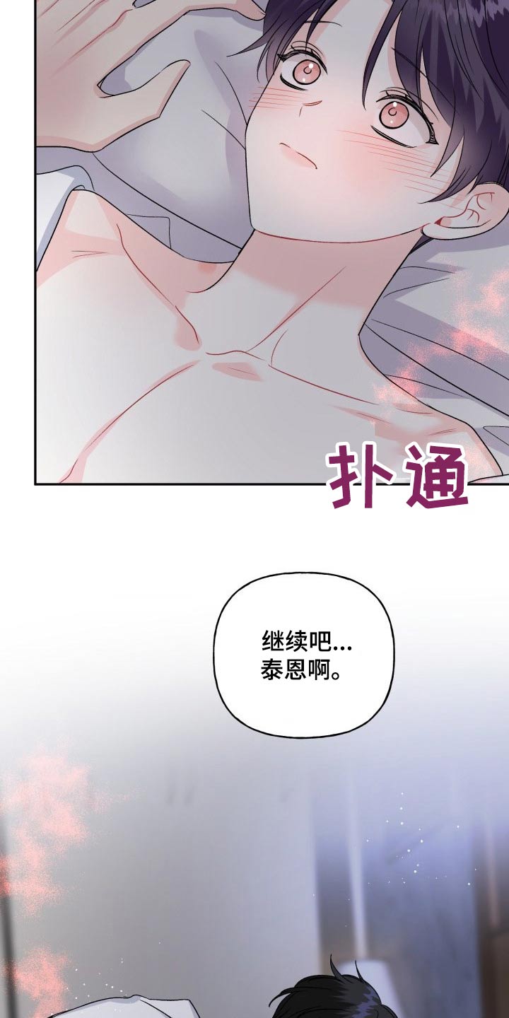 第139章：【外传】万幸1