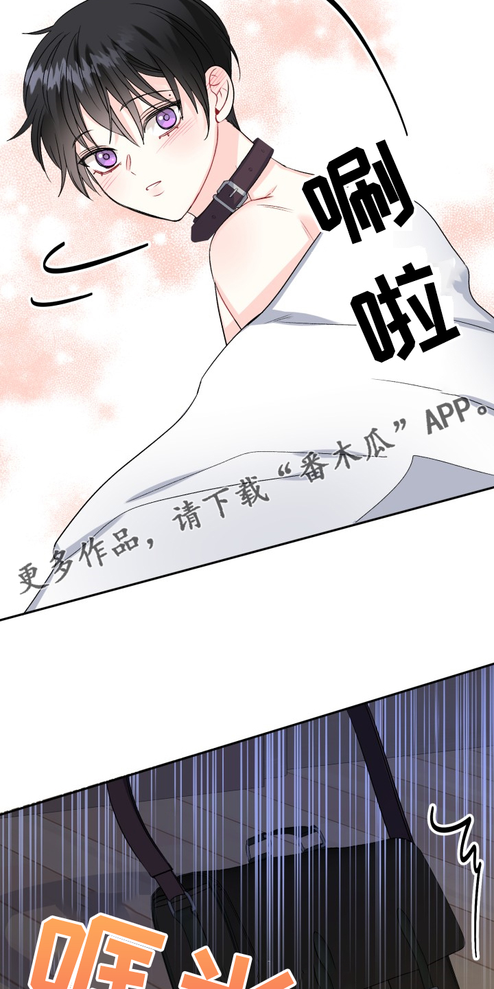 第106章：主动引诱25