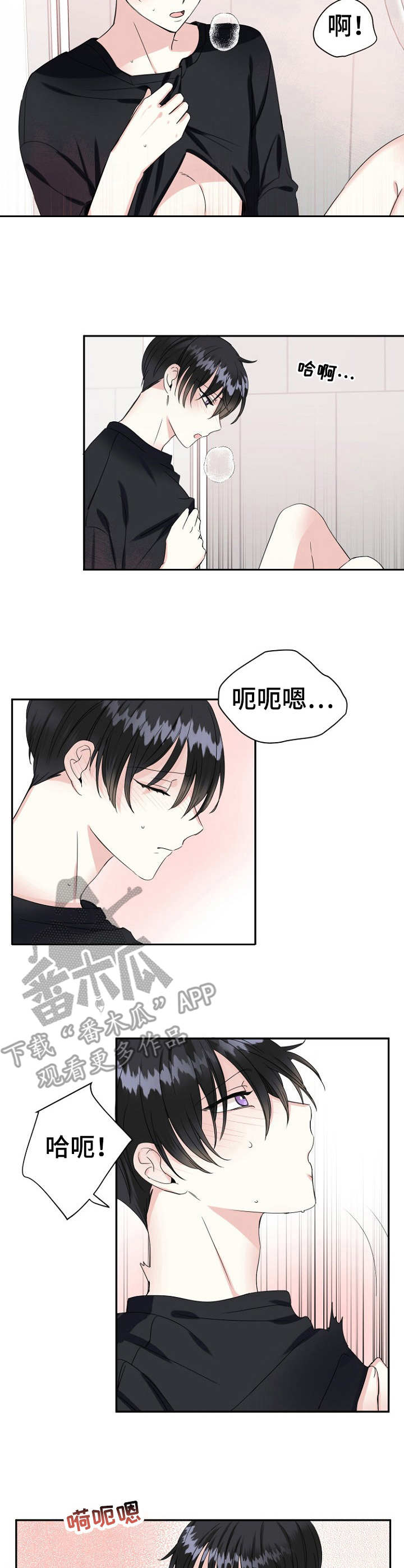 第13章：突如其来2