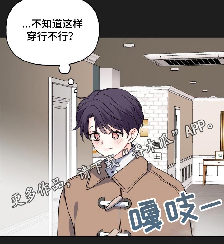 第131章：【外传】拒绝29