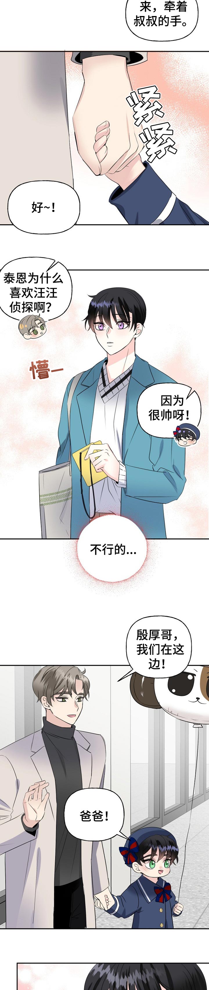 第29章：奖励4