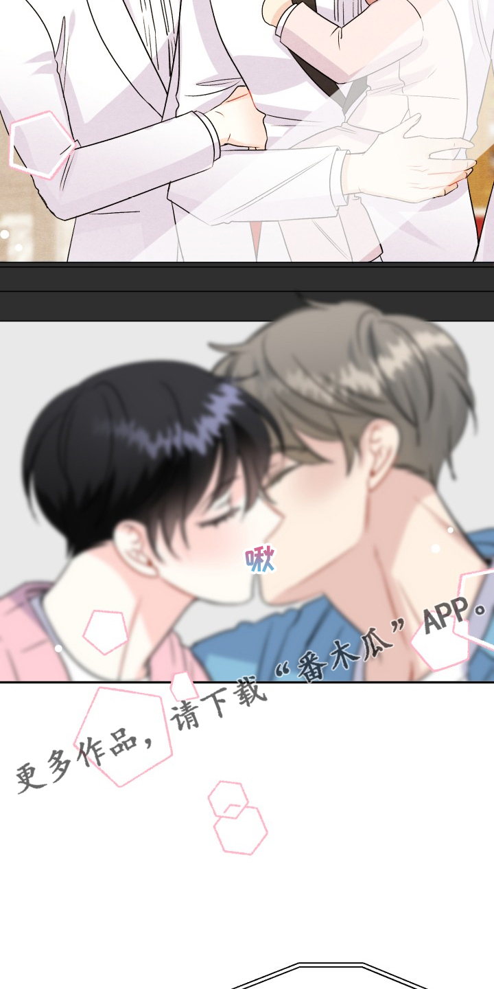 第116章：【完结】合家欢乐30
