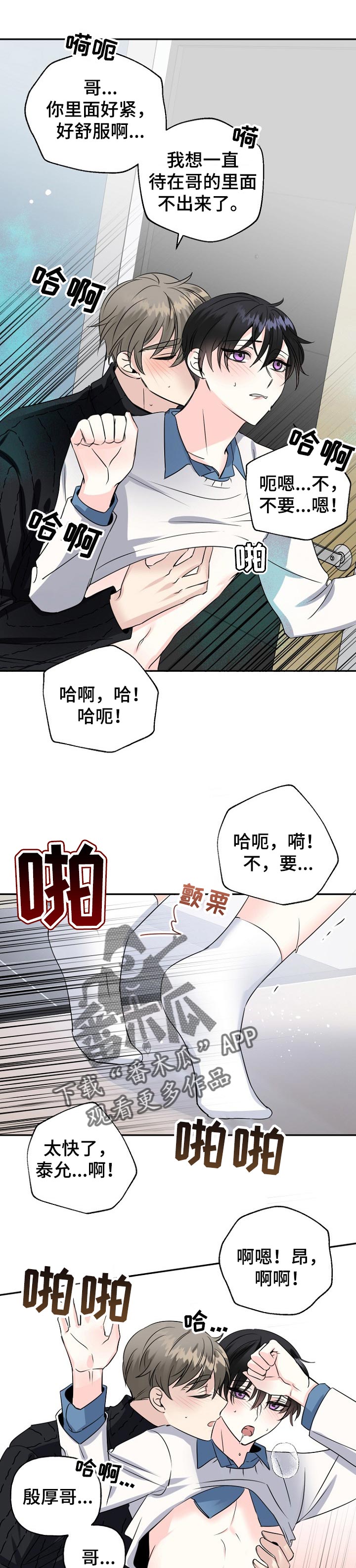 第37章：再来一次5