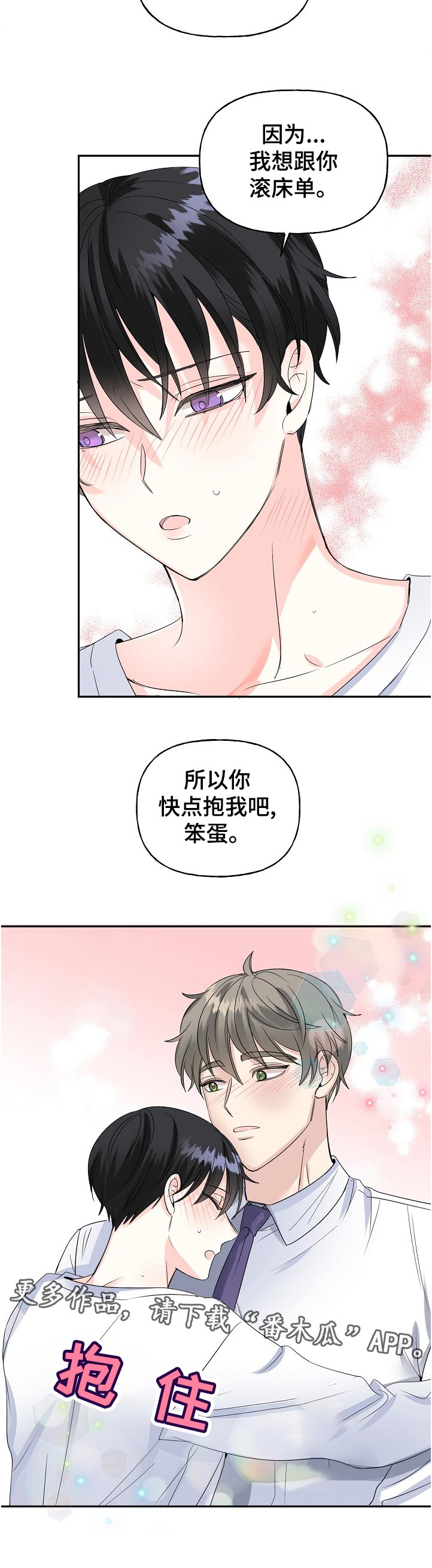 第59章：解释11