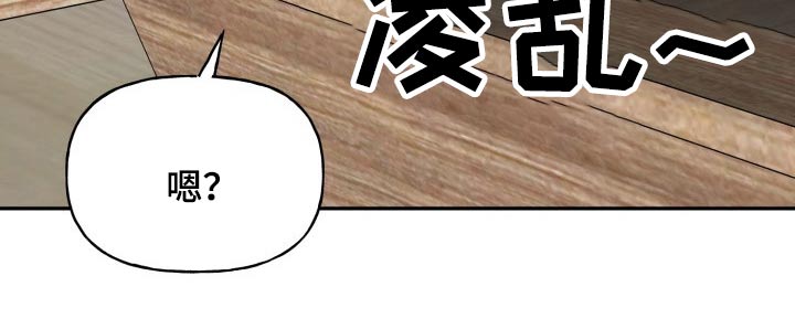 第140章：【外传】过分6