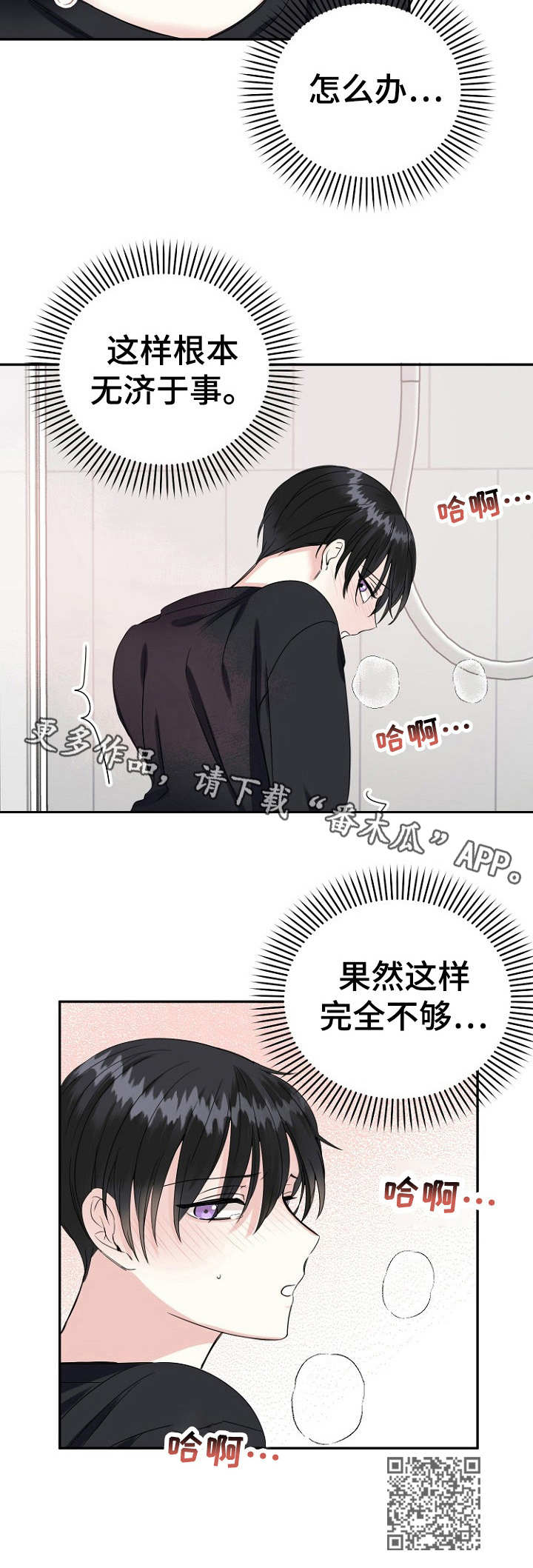 第13章：突如其来4