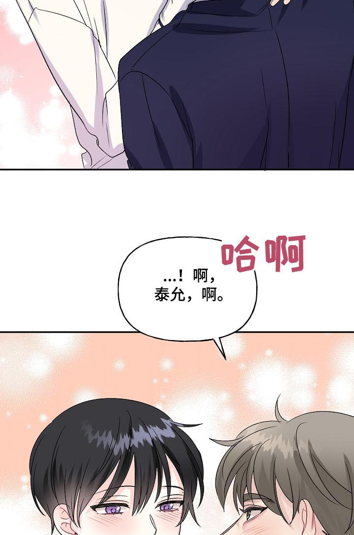 第74章：搬家了13