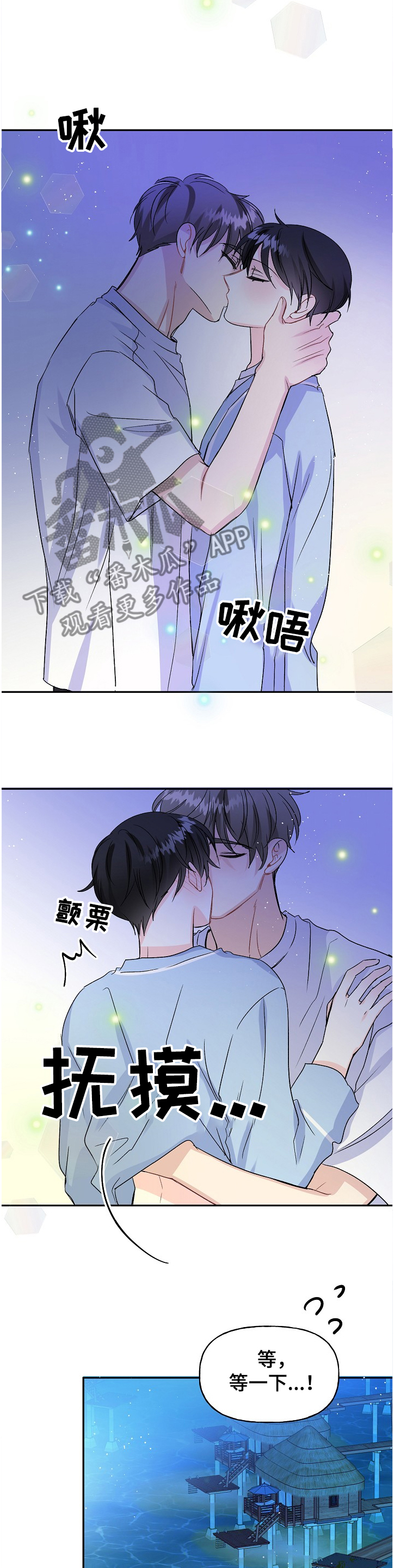 第91章：打开的箱子8