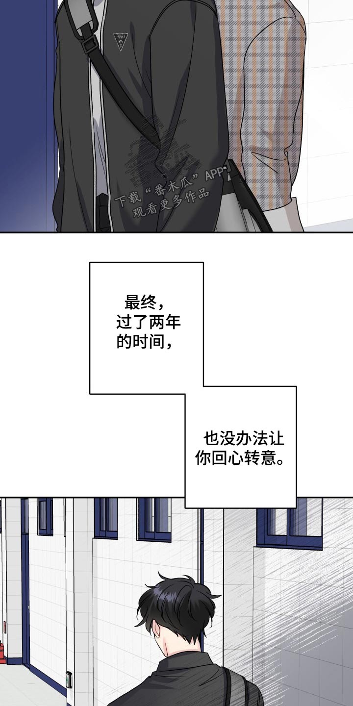 第129章：【外传】忐忑22