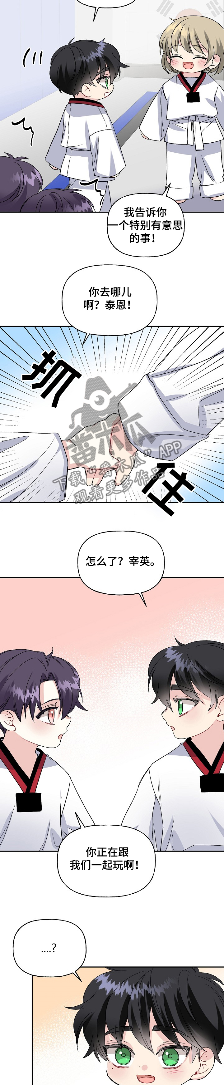 第98章：争抢12