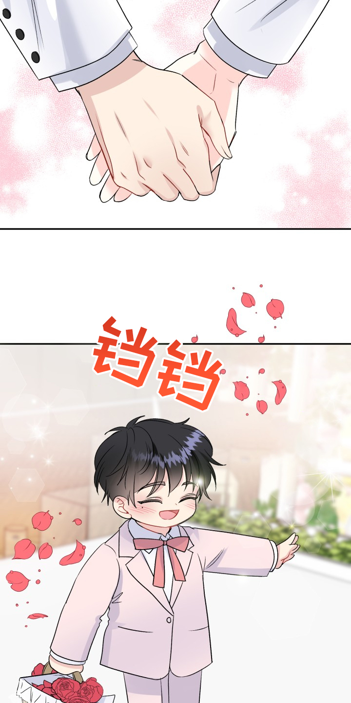 第113章：步入婚礼17