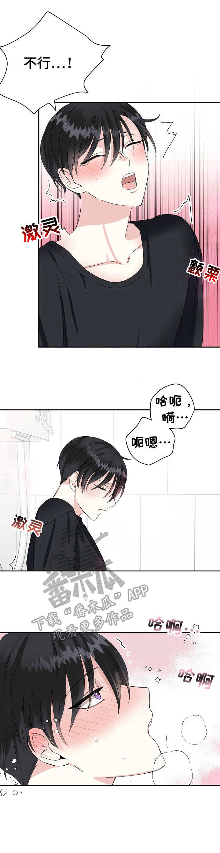 第14章：镇定0