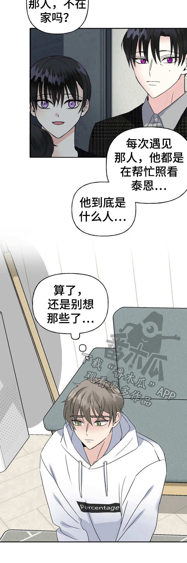 第8章：询问9