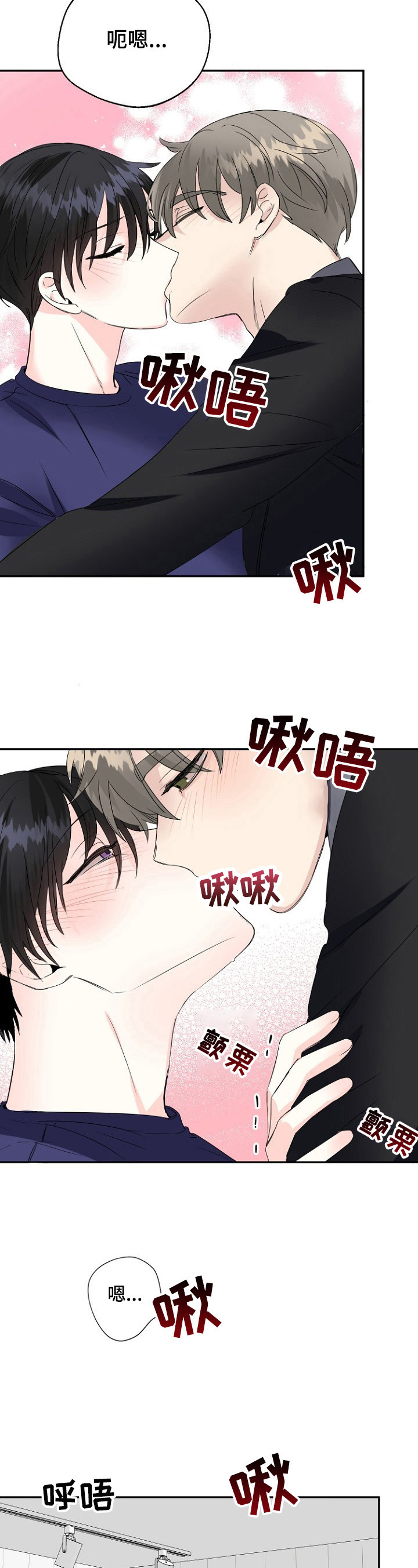 第23章：别推开我16