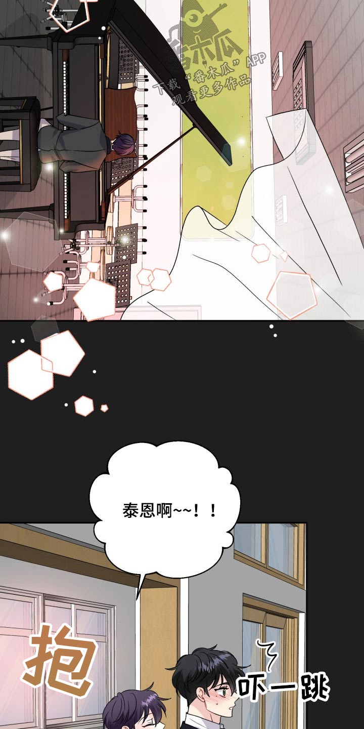 第127章：【外传】往事18