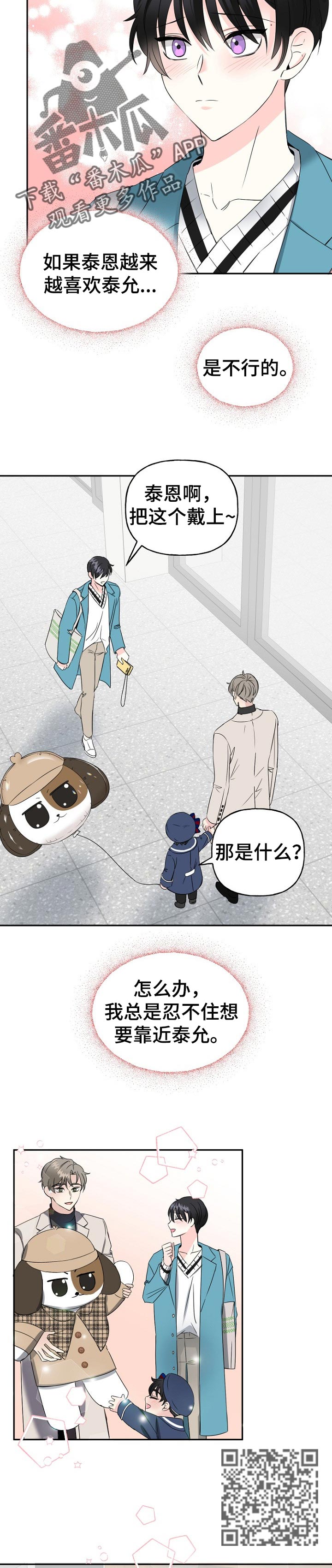 第29章：奖励5
