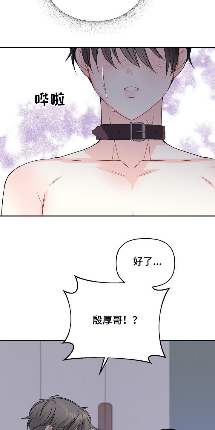 第107章：拿捏气氛21