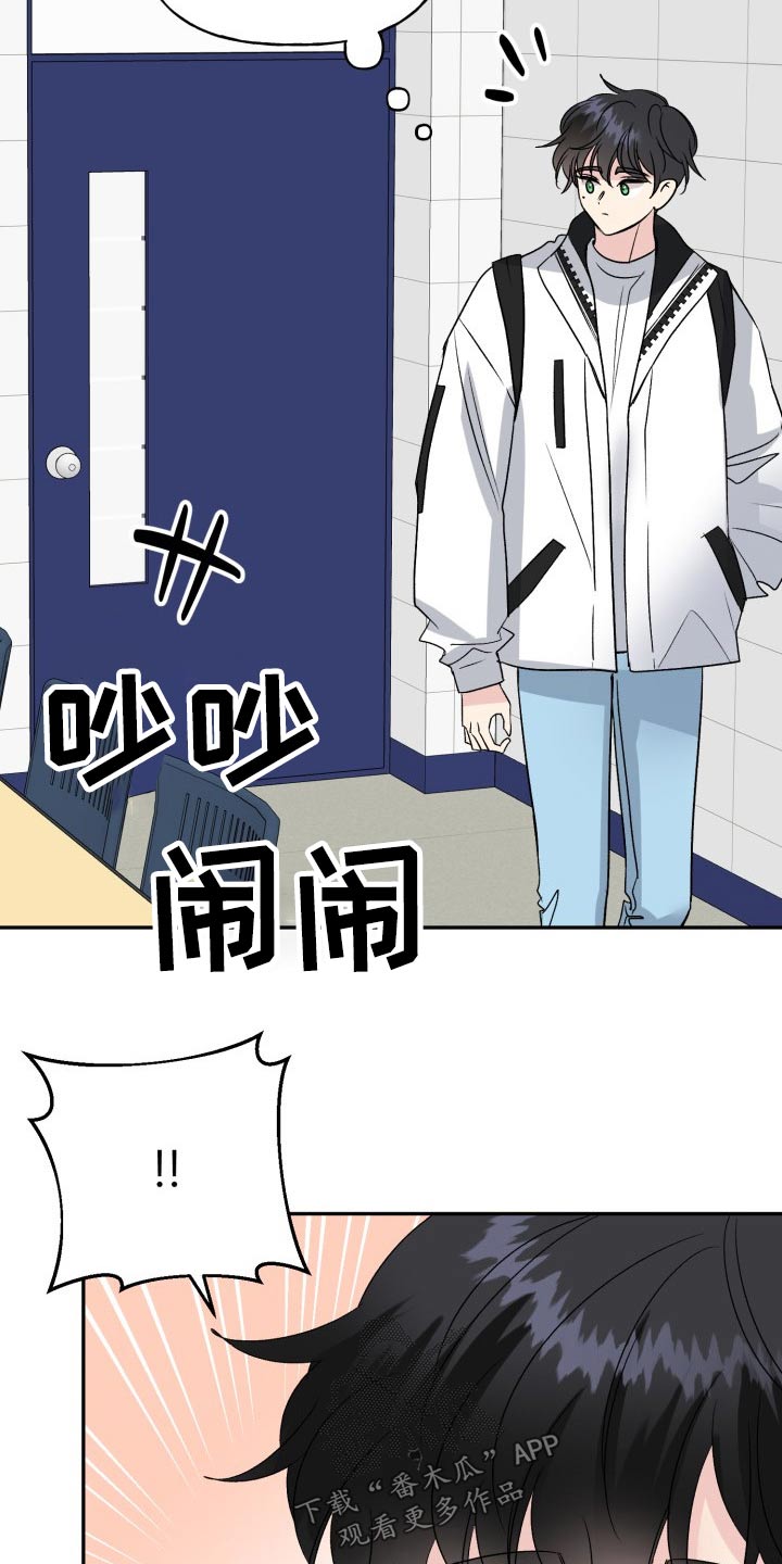 第124章：【外传】奇怪的问题25