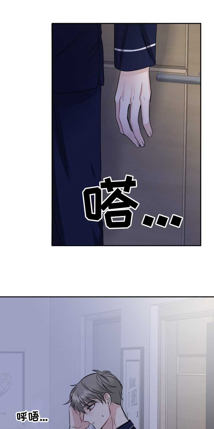 第105章：没有时间0
