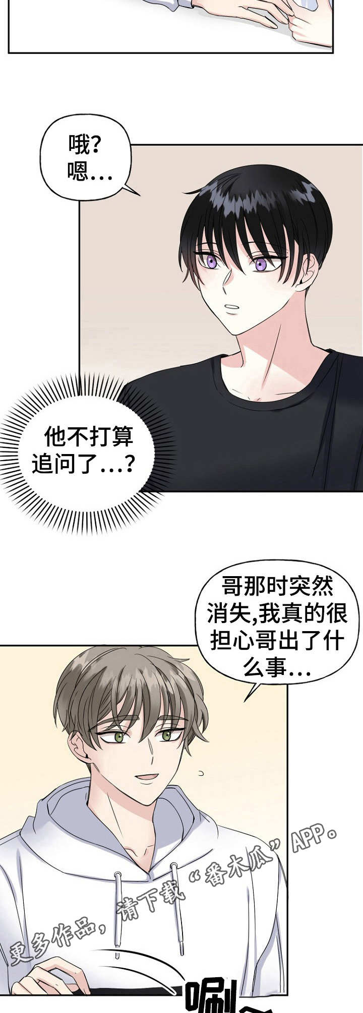第11章：想法10