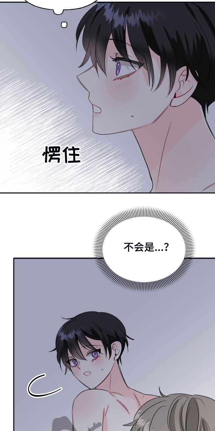 第108章：脆弱的手铐12