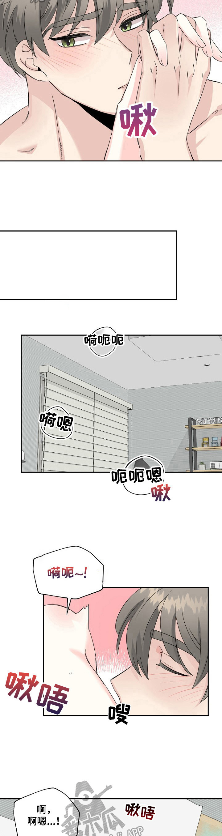 第24章：提前道歉10