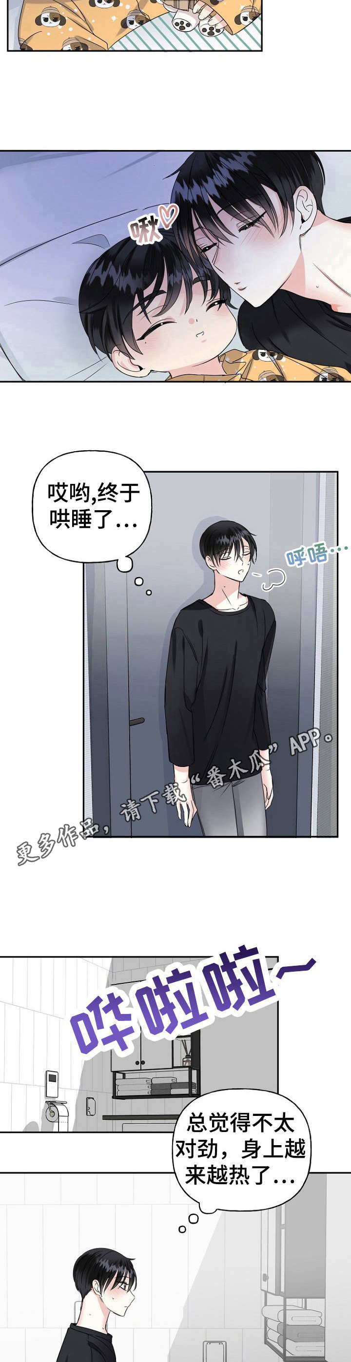 第12章：称呼9