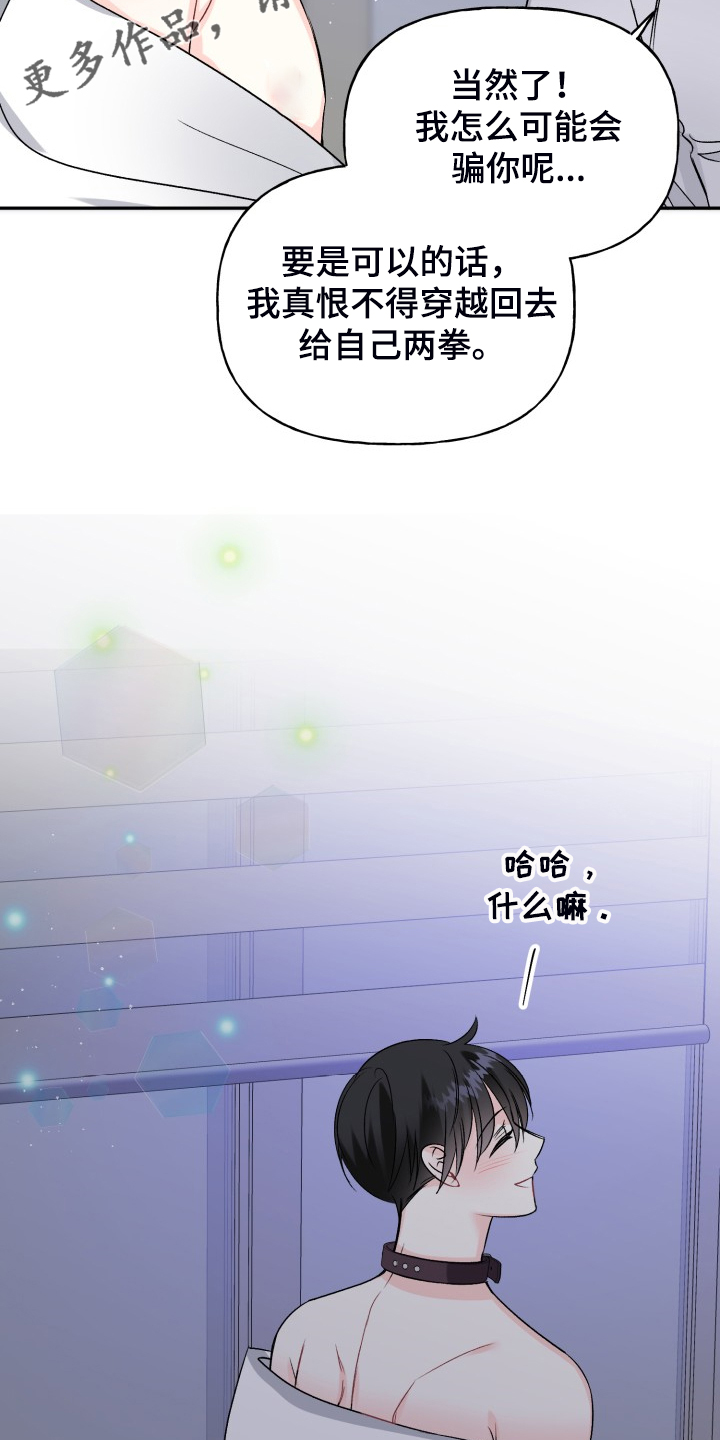 第107章：拿捏气氛35