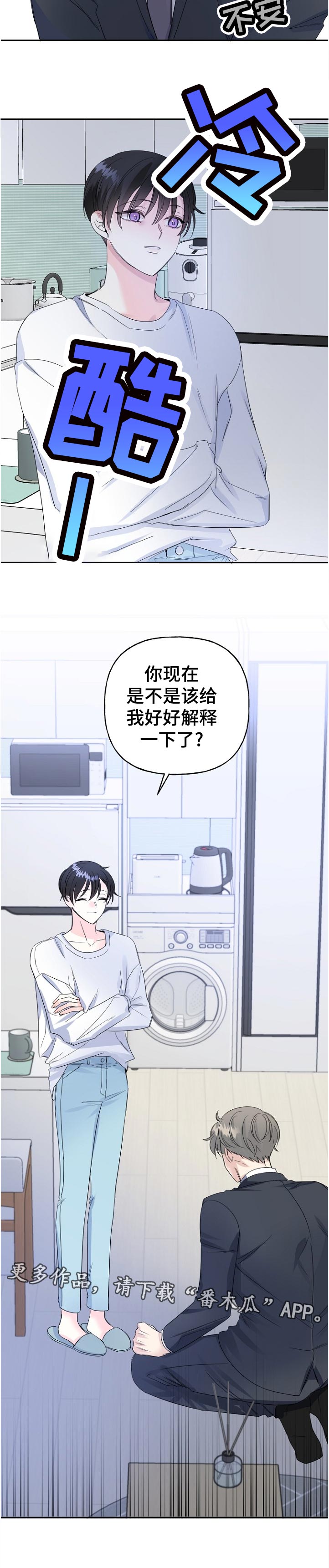 第57章：这周也见不到11
