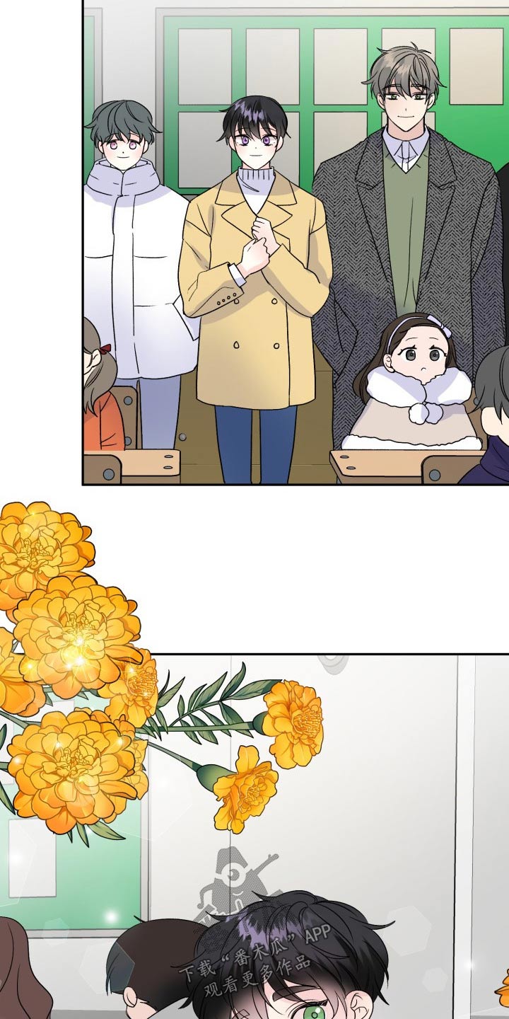 第121章：【番外】开学典礼21