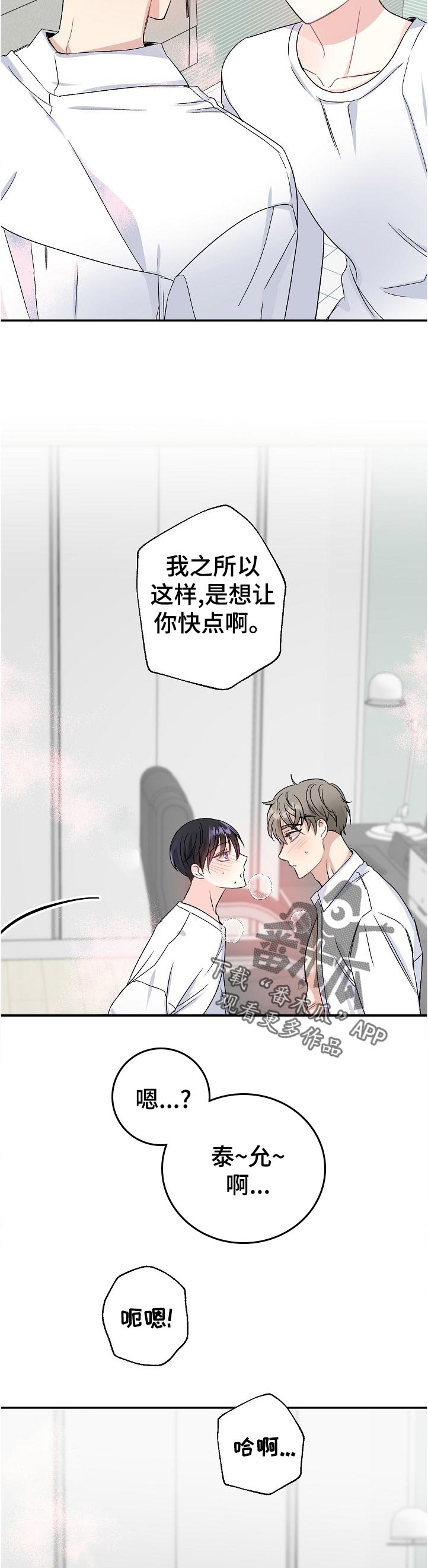 第60章：主动2