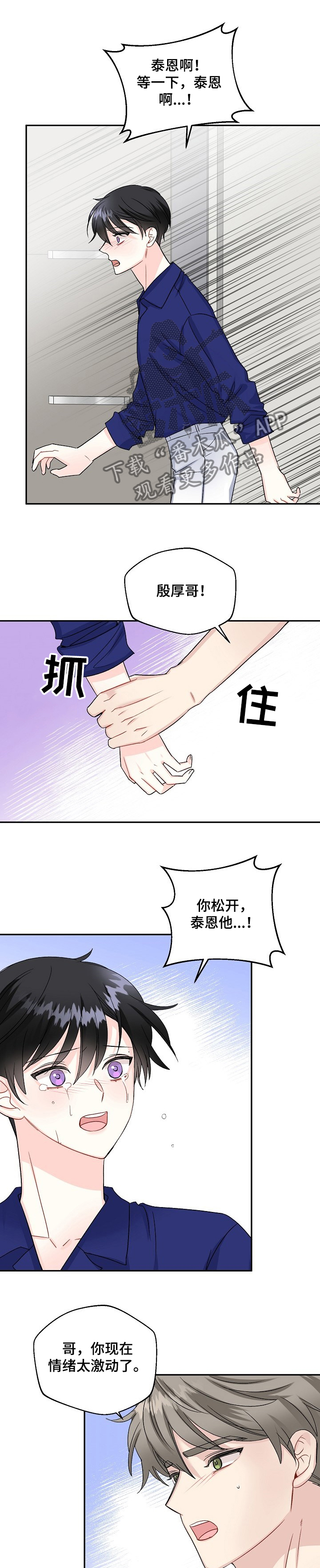第80章：我的童年~0