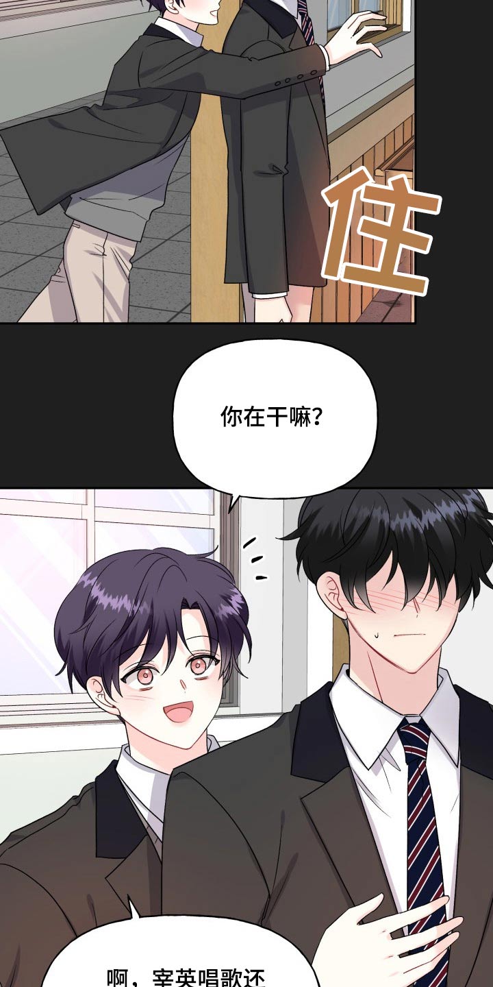 第127章：【外传】往事19