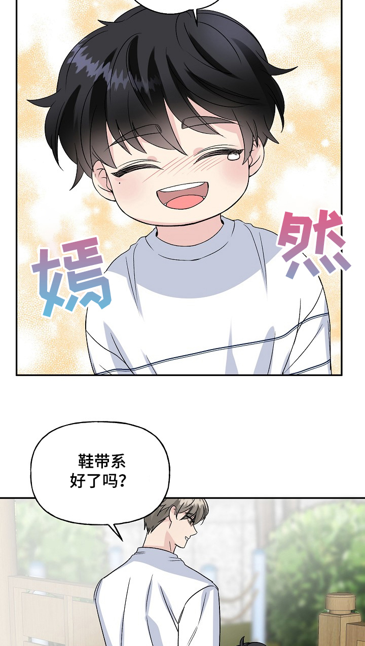 第81章：互相牵挂12