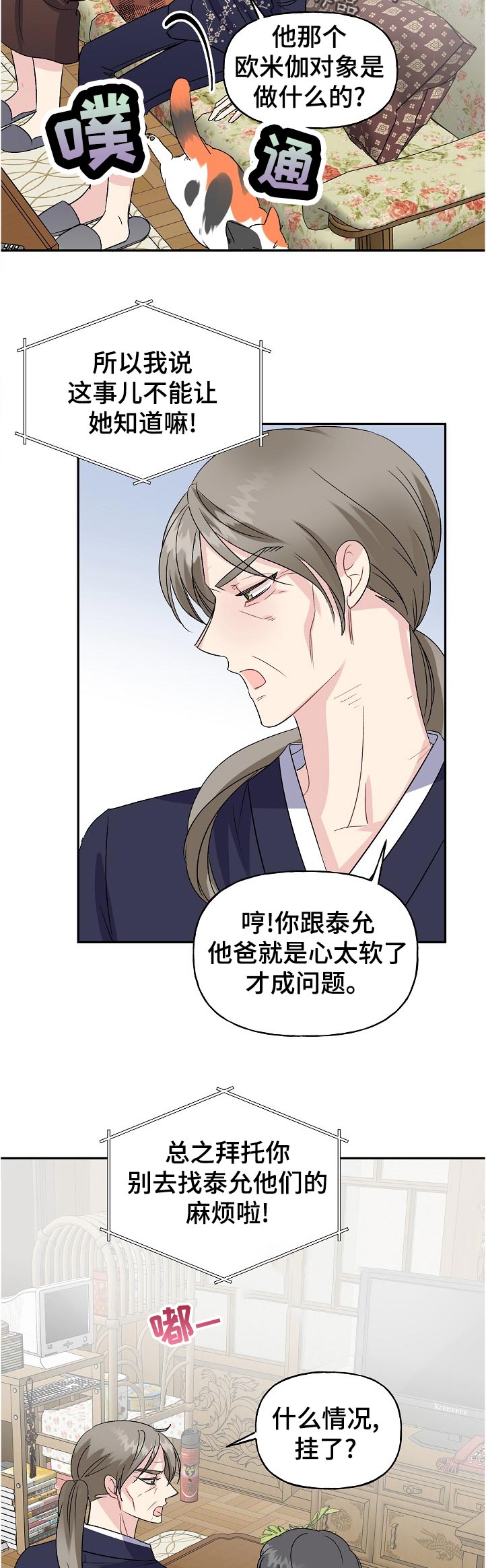 第67章：自我介绍9