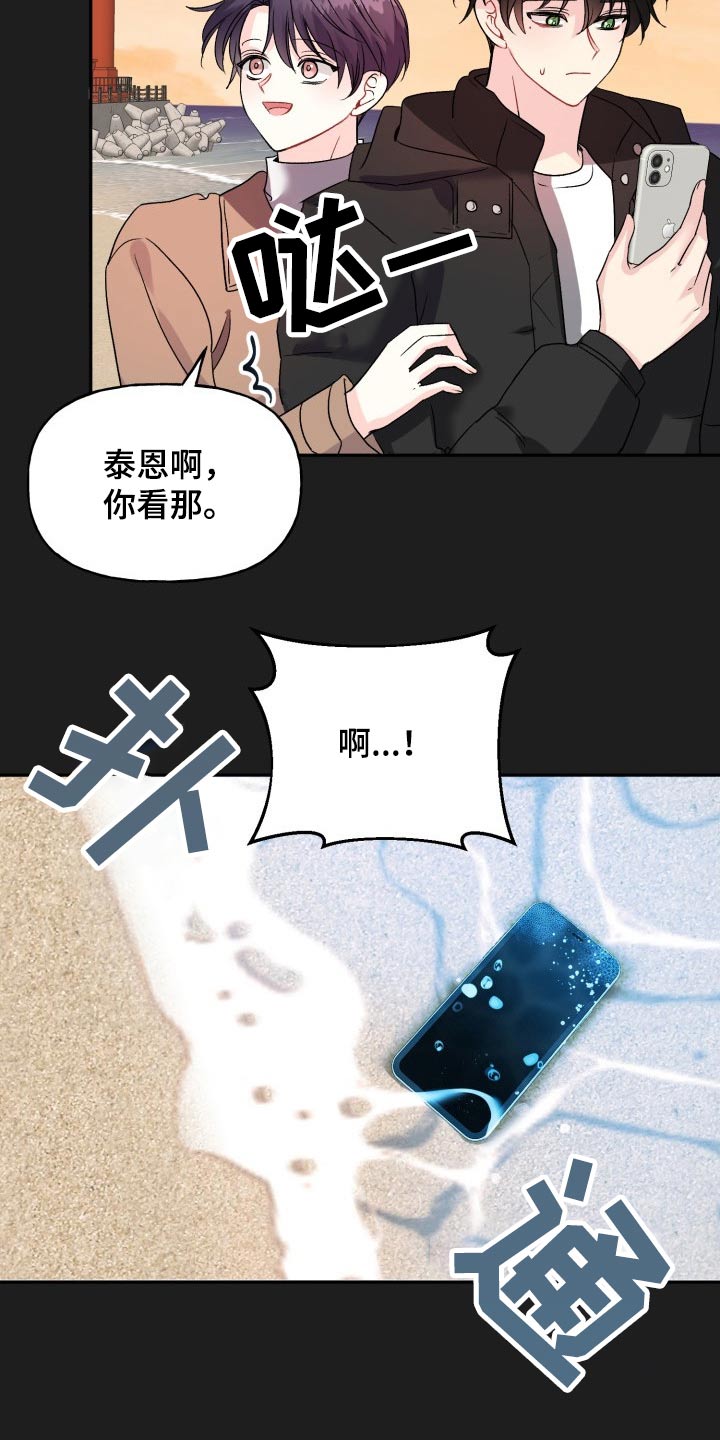 第132章：【外传】表达3