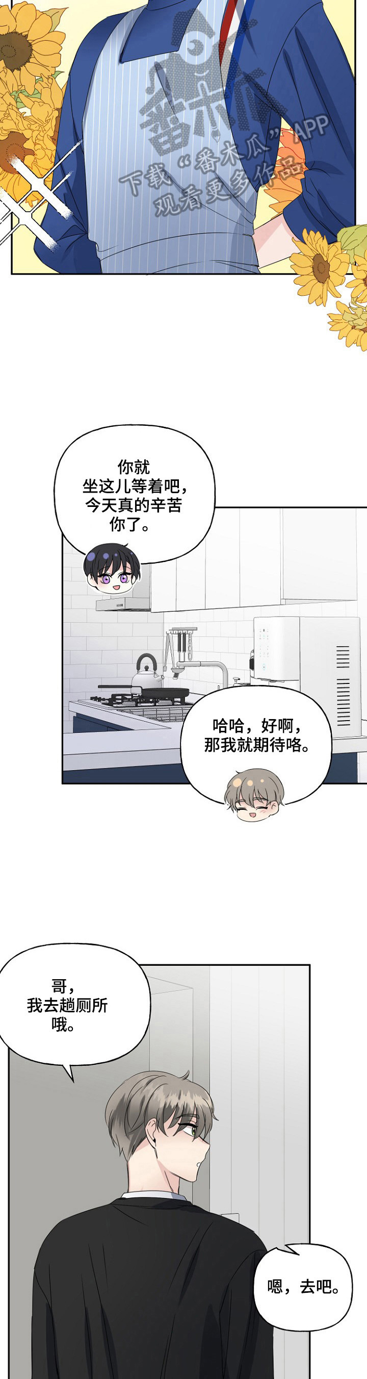 第17章：失踪6
