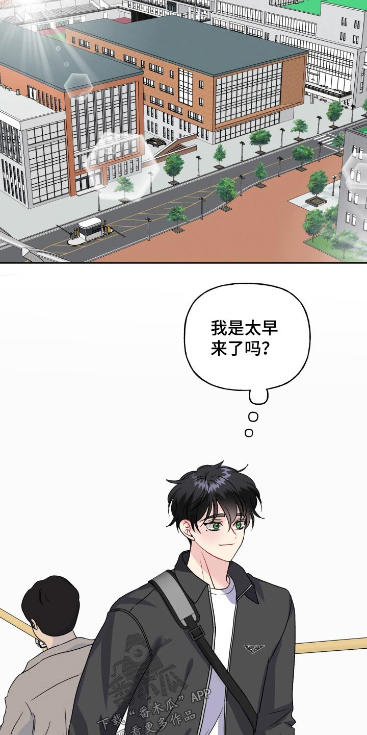 第129章：【外传】忐忑9
