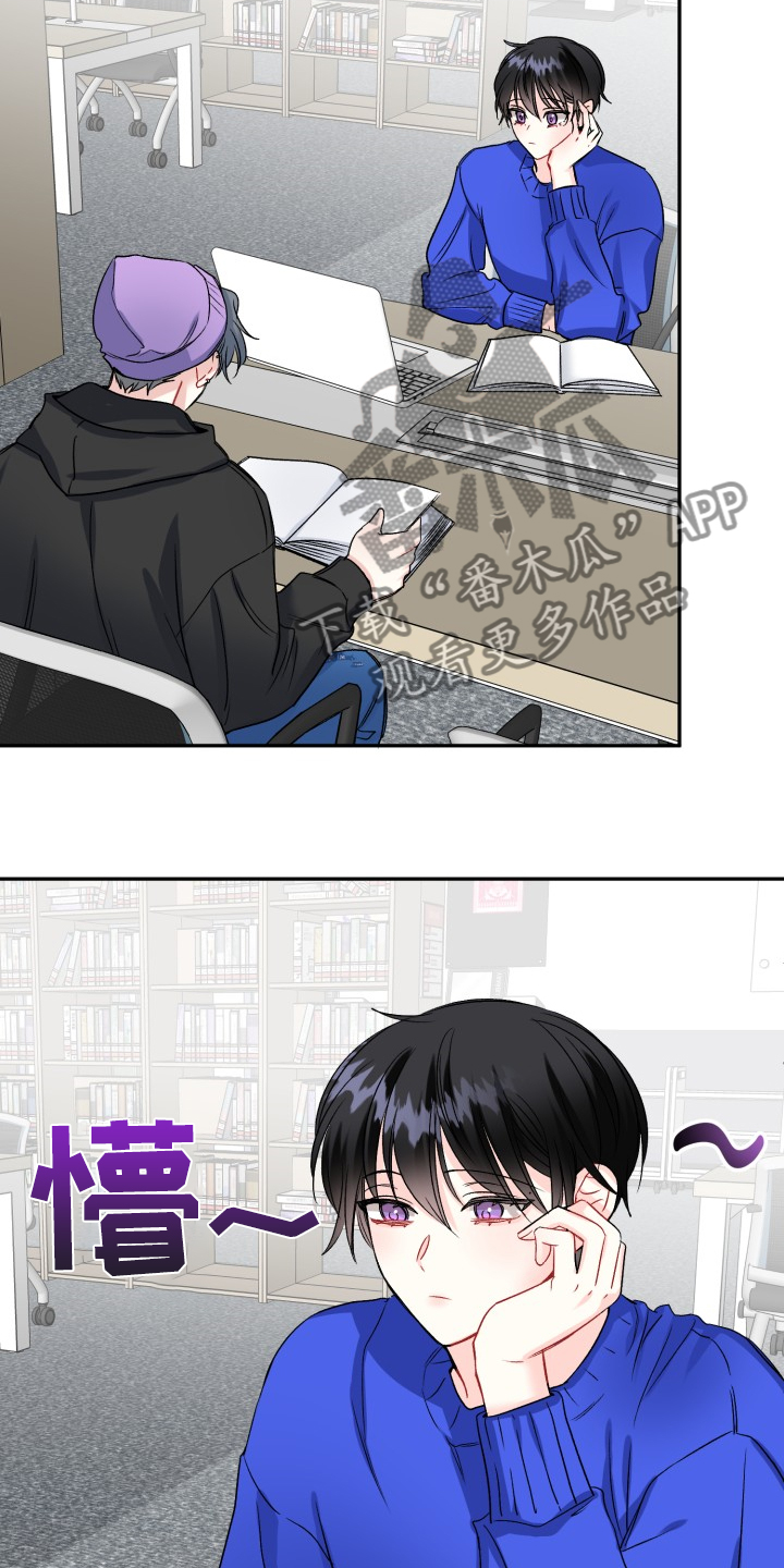 第105章：没有时间16