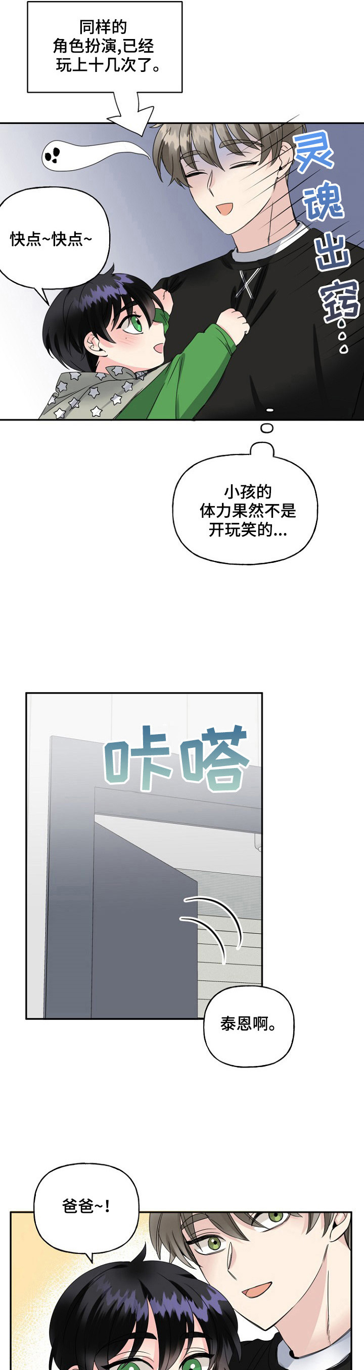 第17章：失踪2