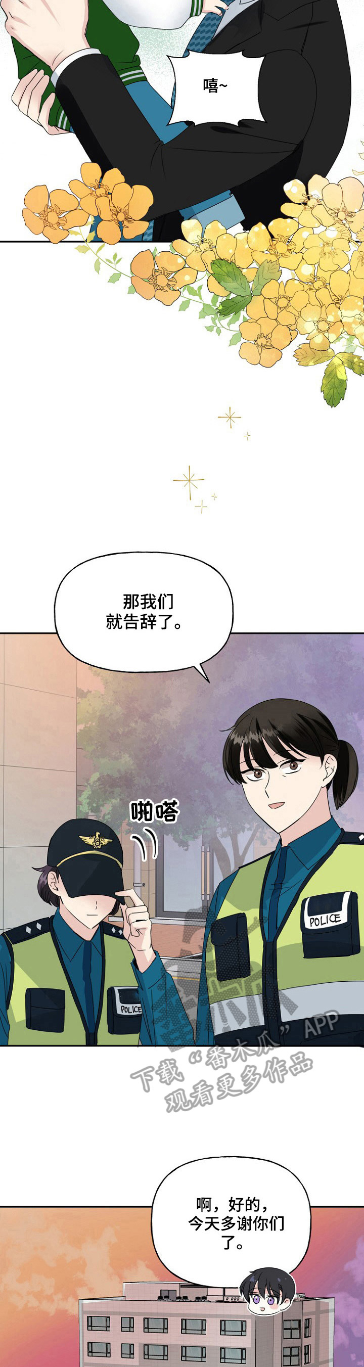 第19章：疑问3